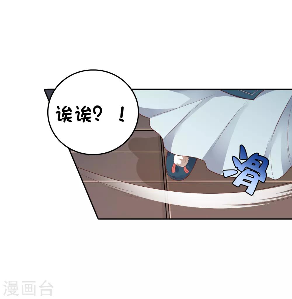 第30话28