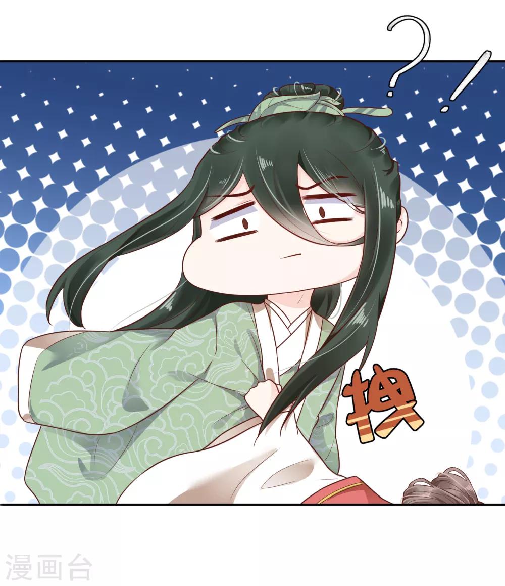 第30话29