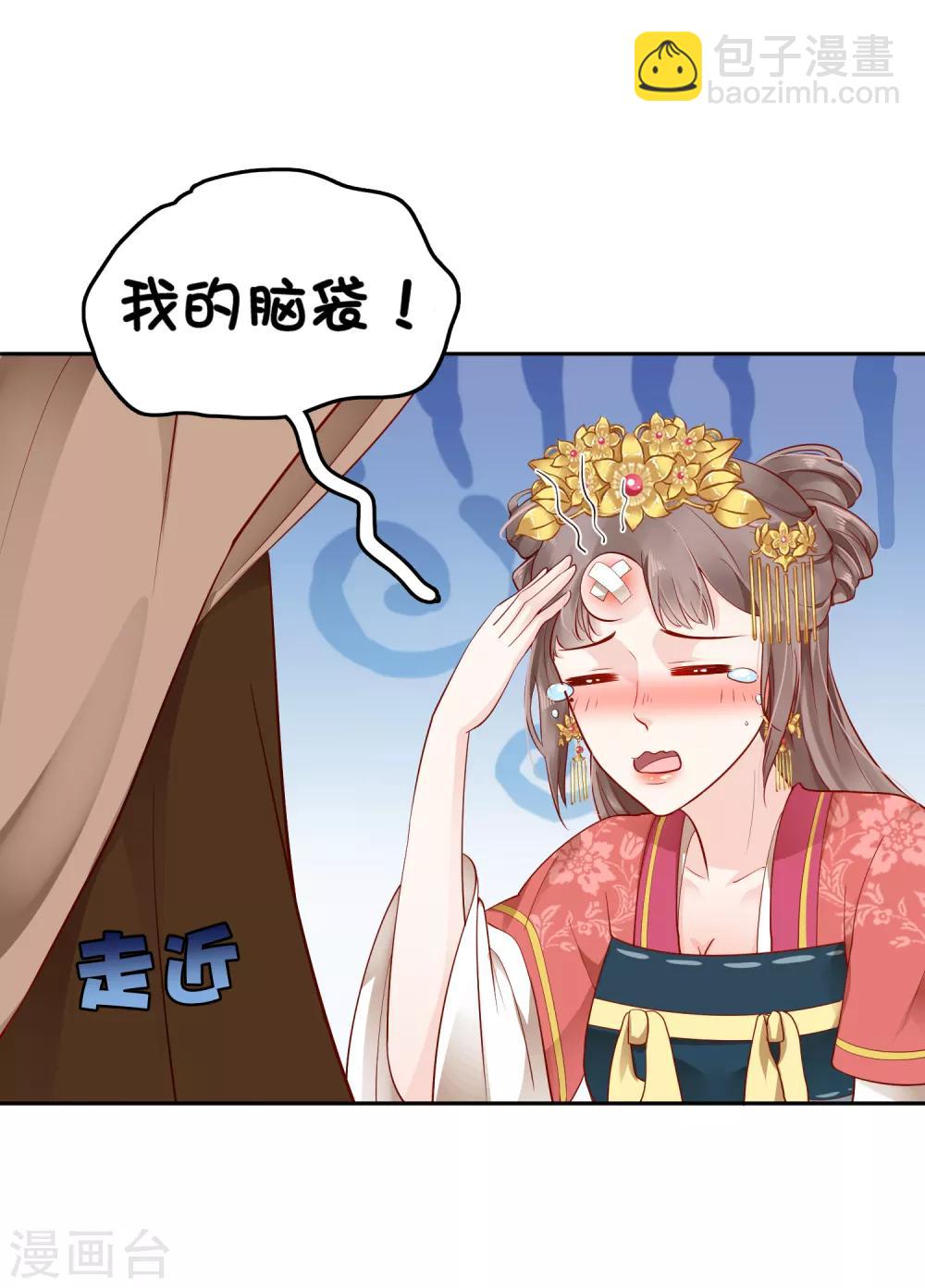 第30话32