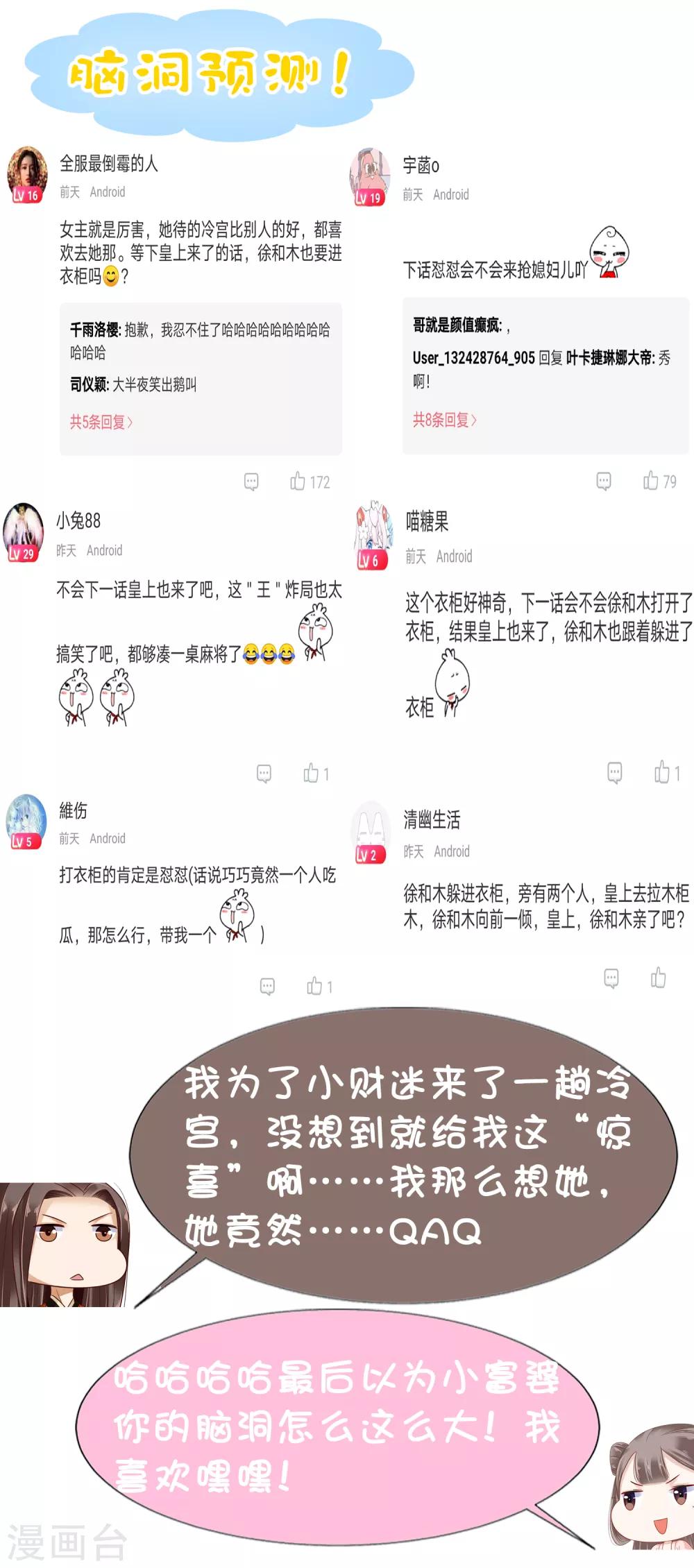 第30话41