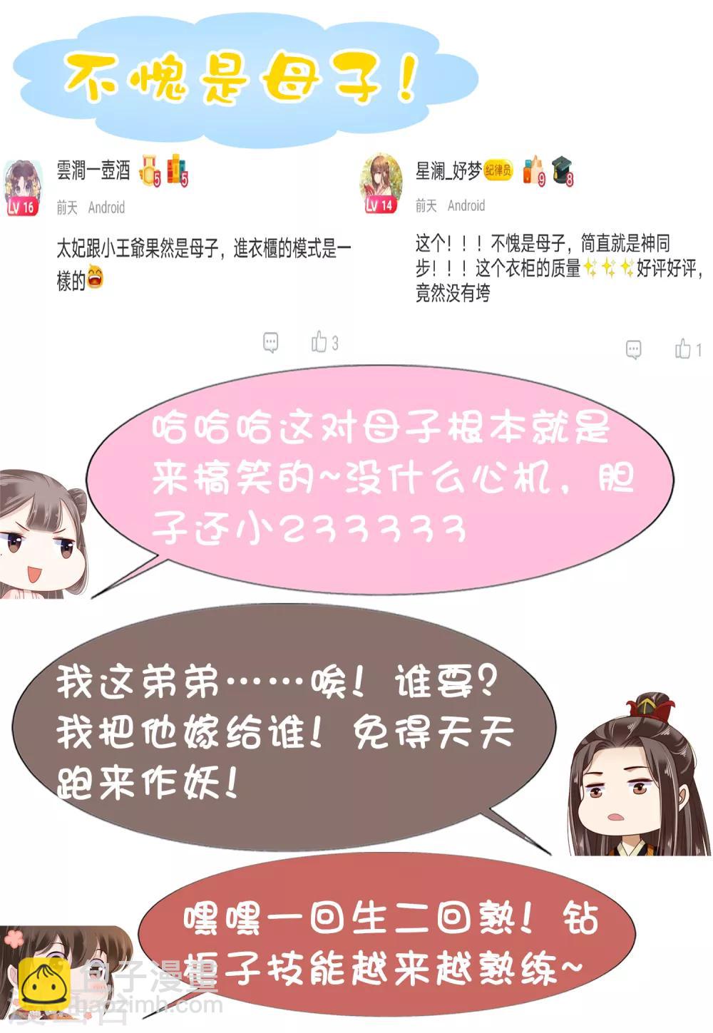 第30话42