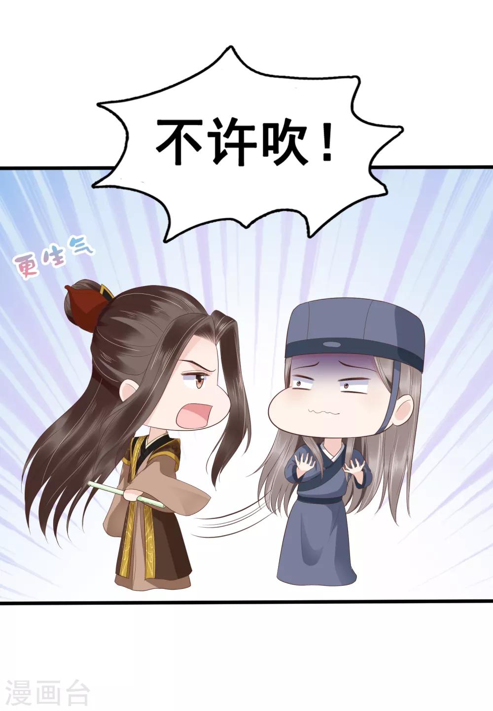 第30话6