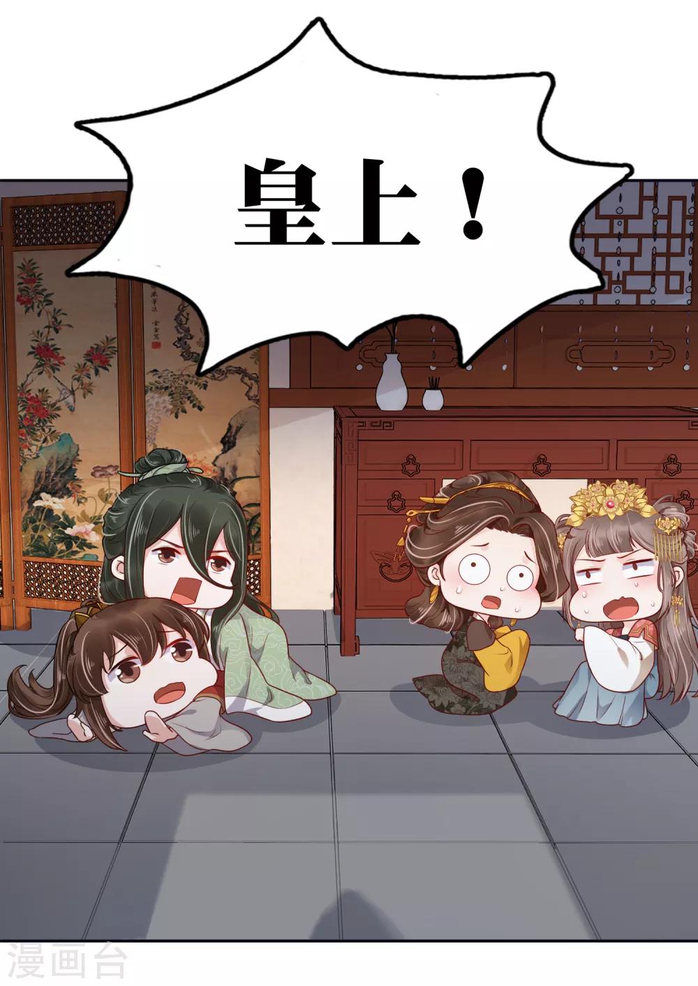 第31话1