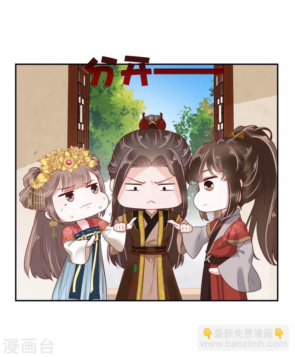 第31话10