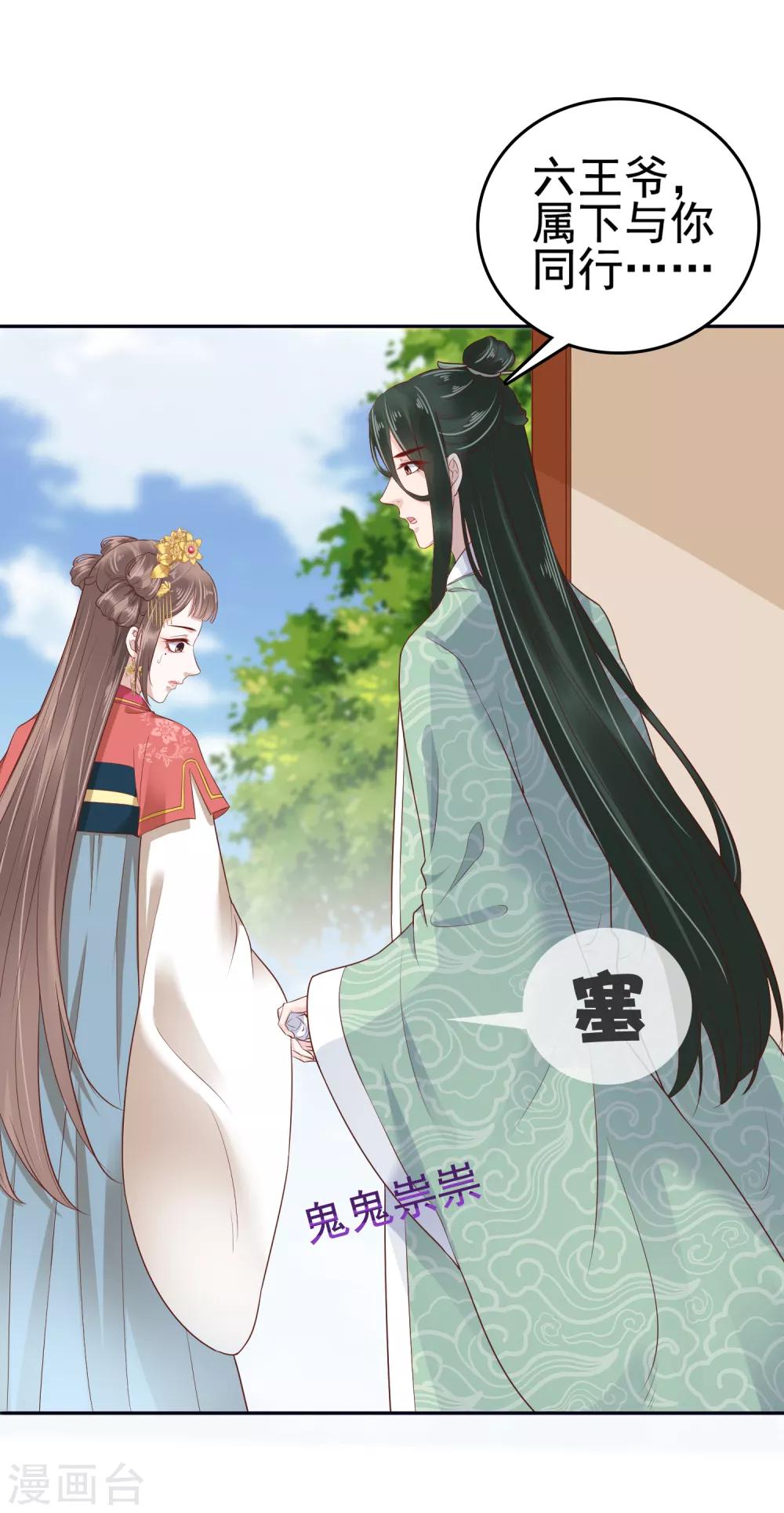 第31话13