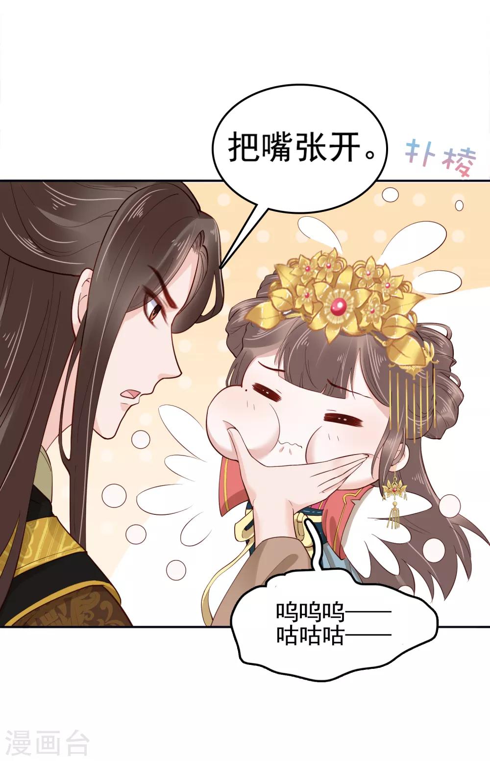 第31话17
