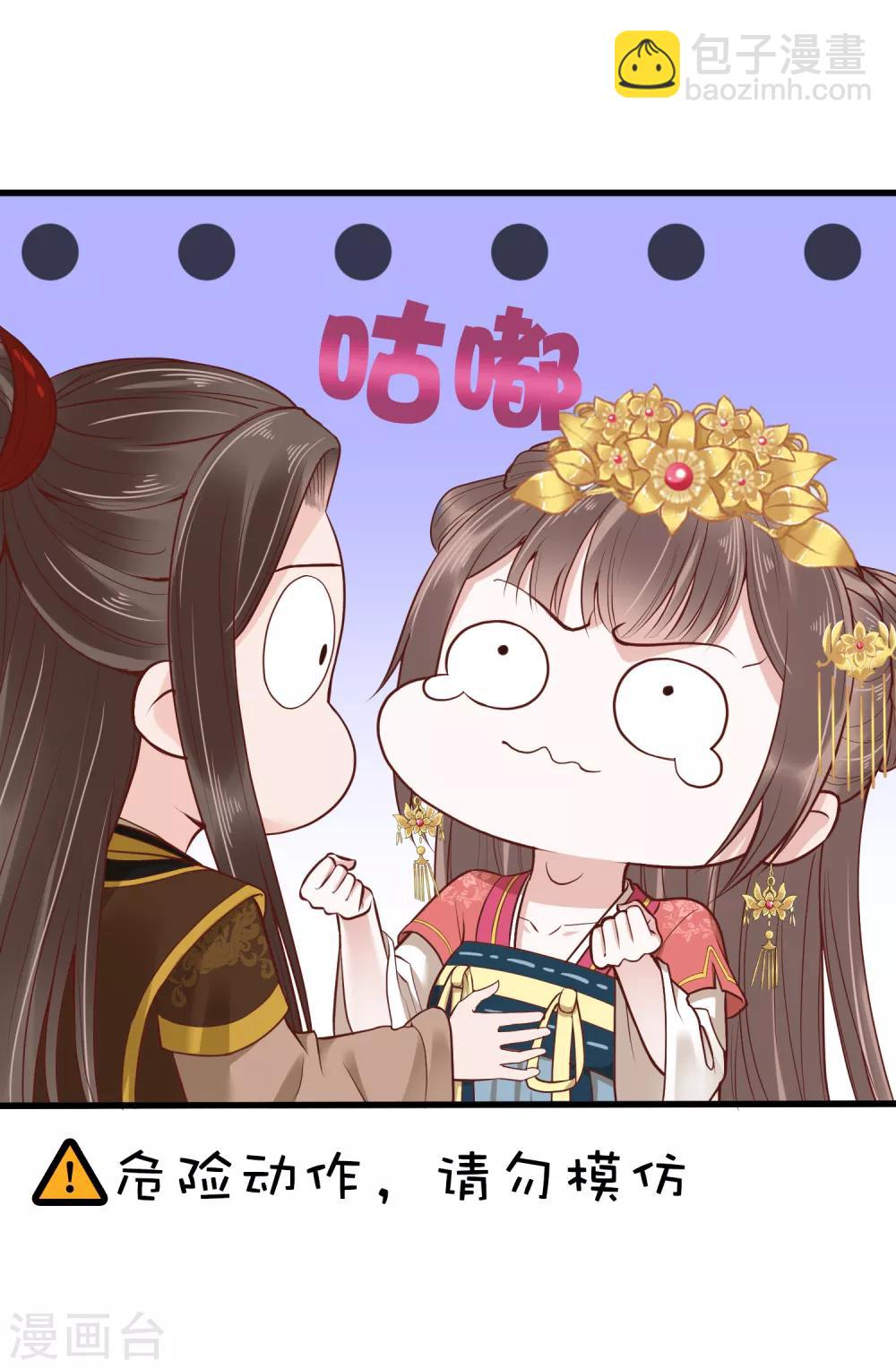 第31话18