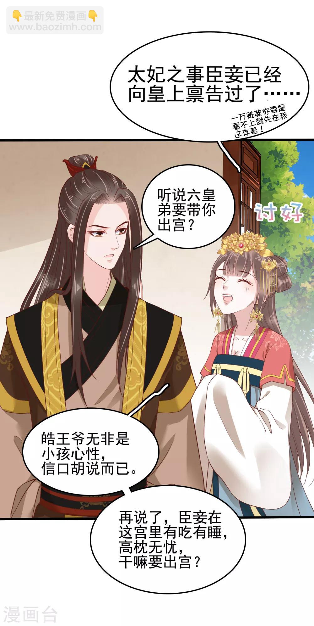 第31话21