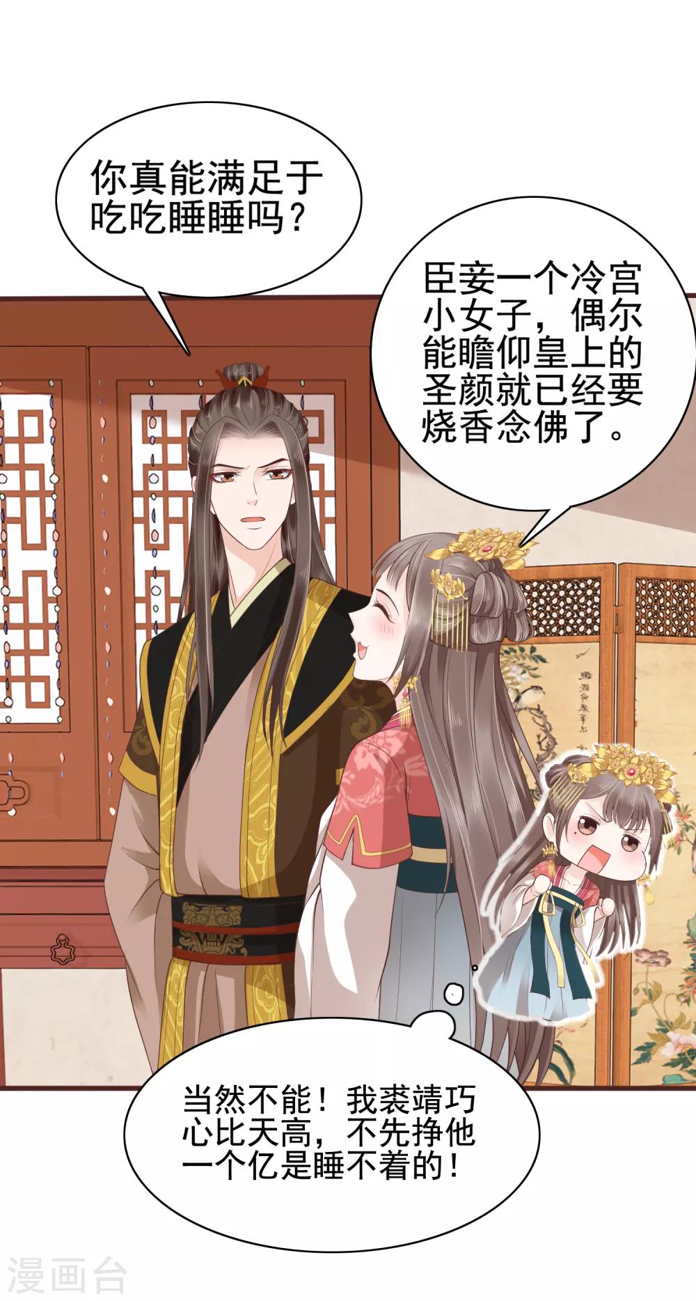第31话22