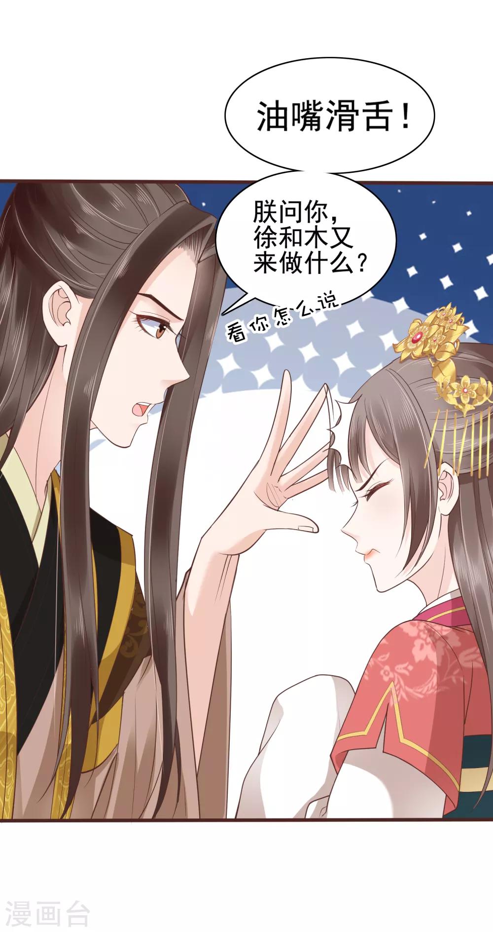 第31话23