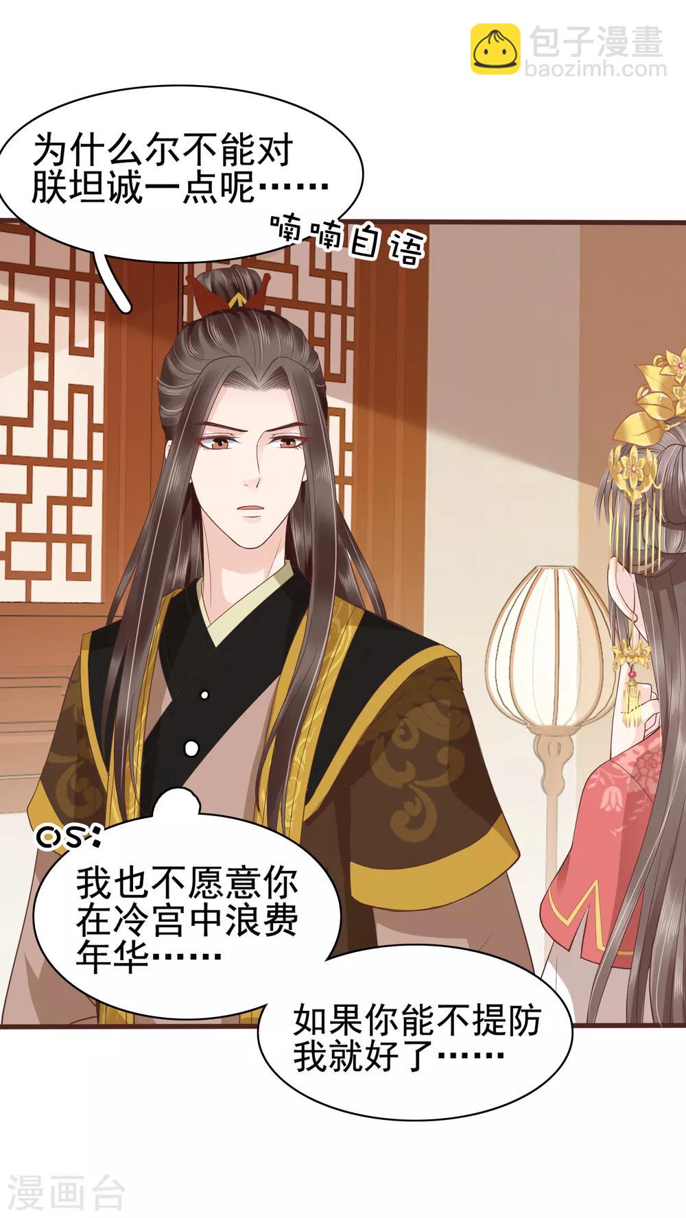 第31话25