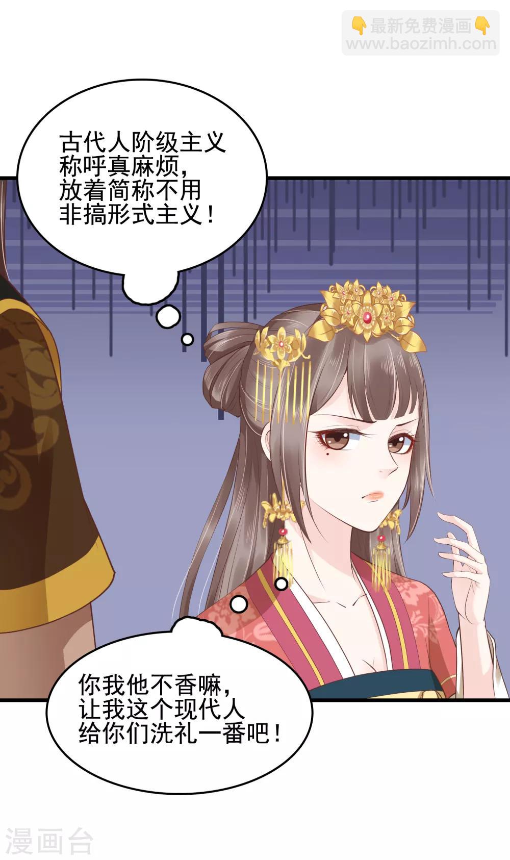 第31话26