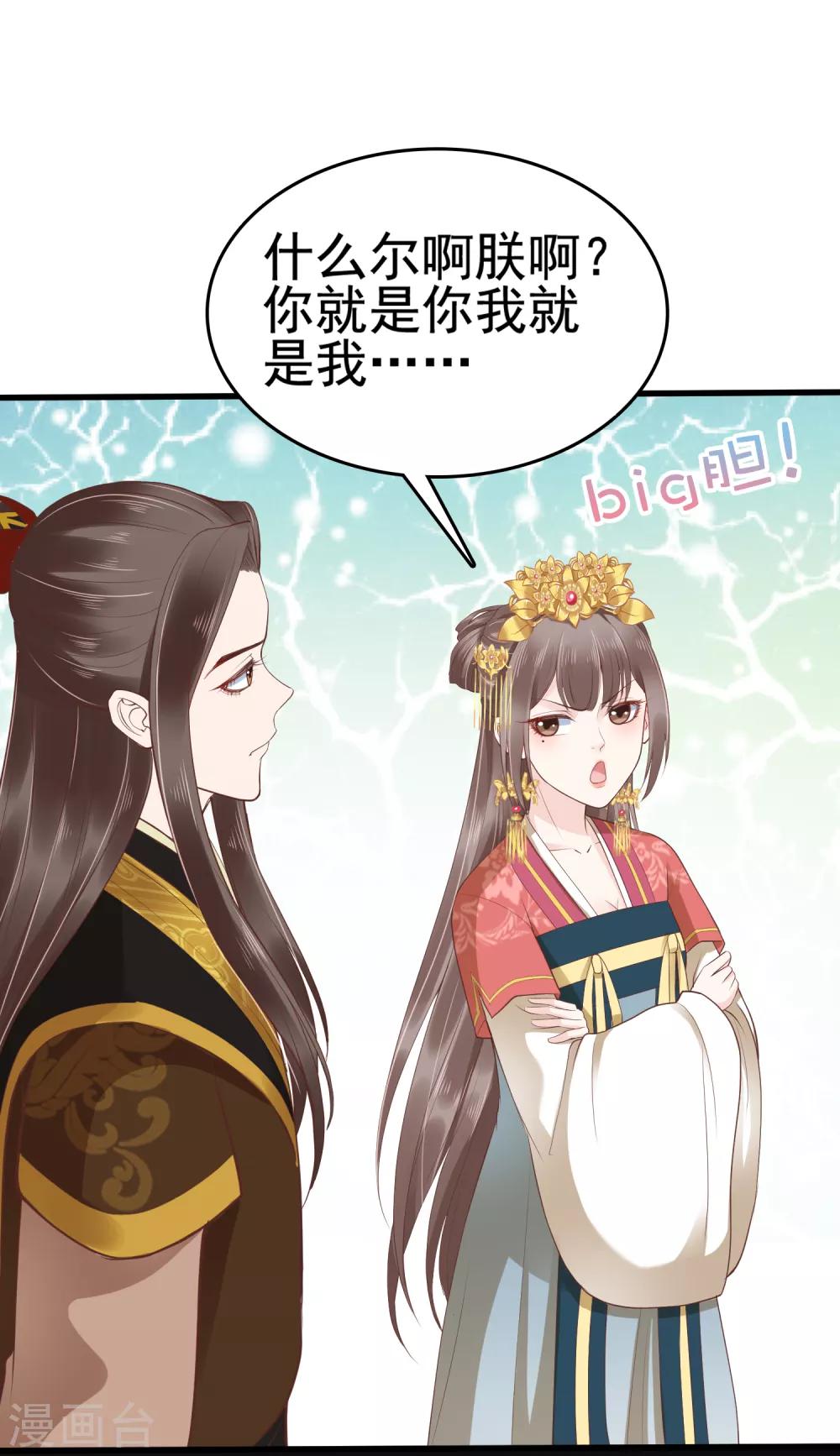 第31话27