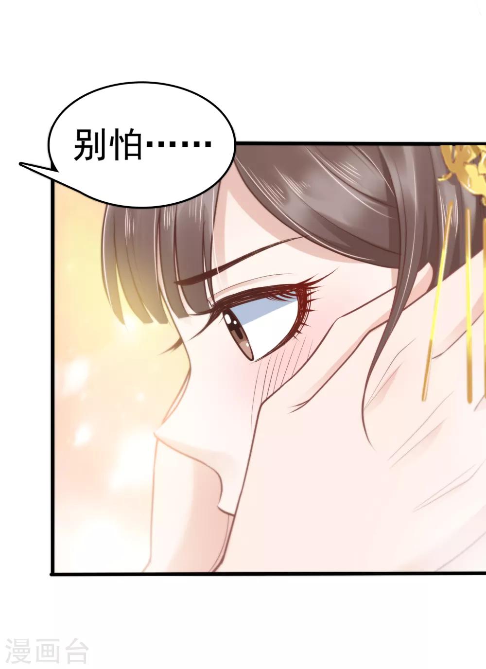 第31话30