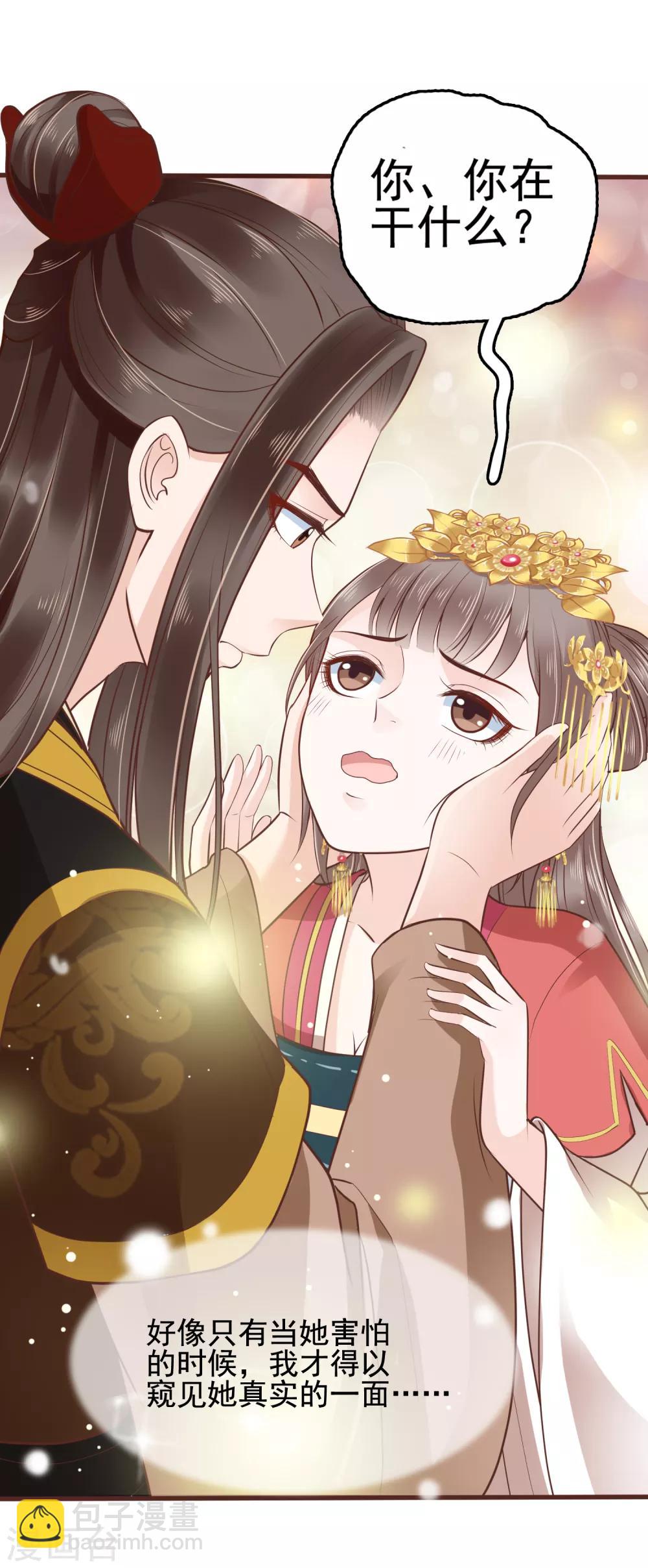 第31话31
