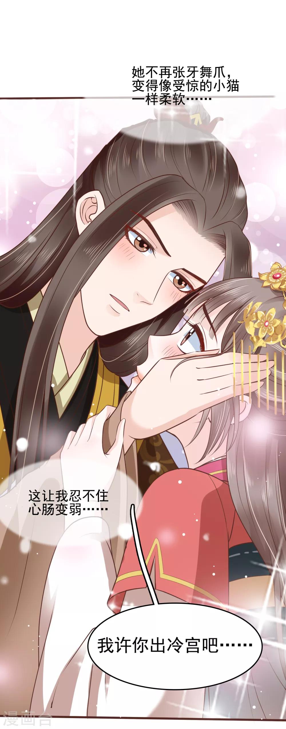 第31话32
