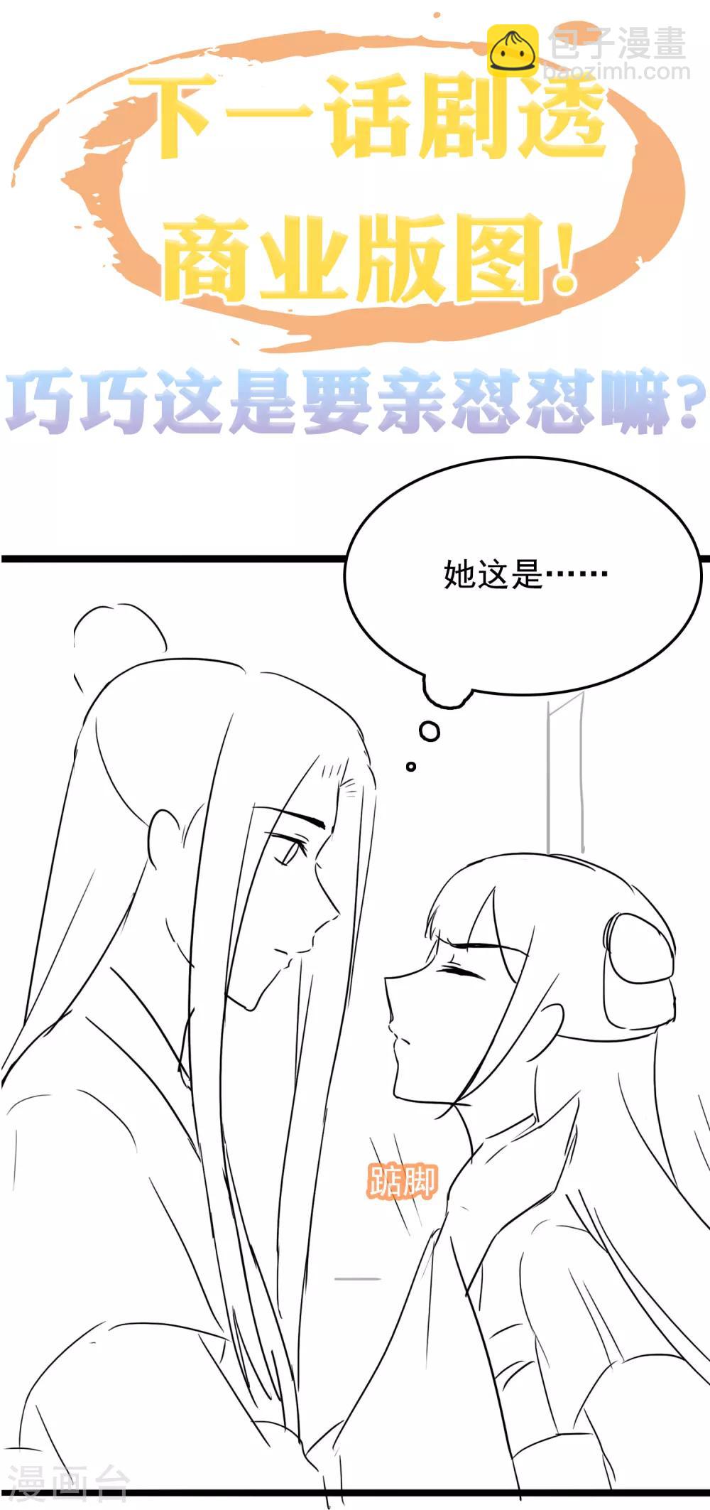 第31话33