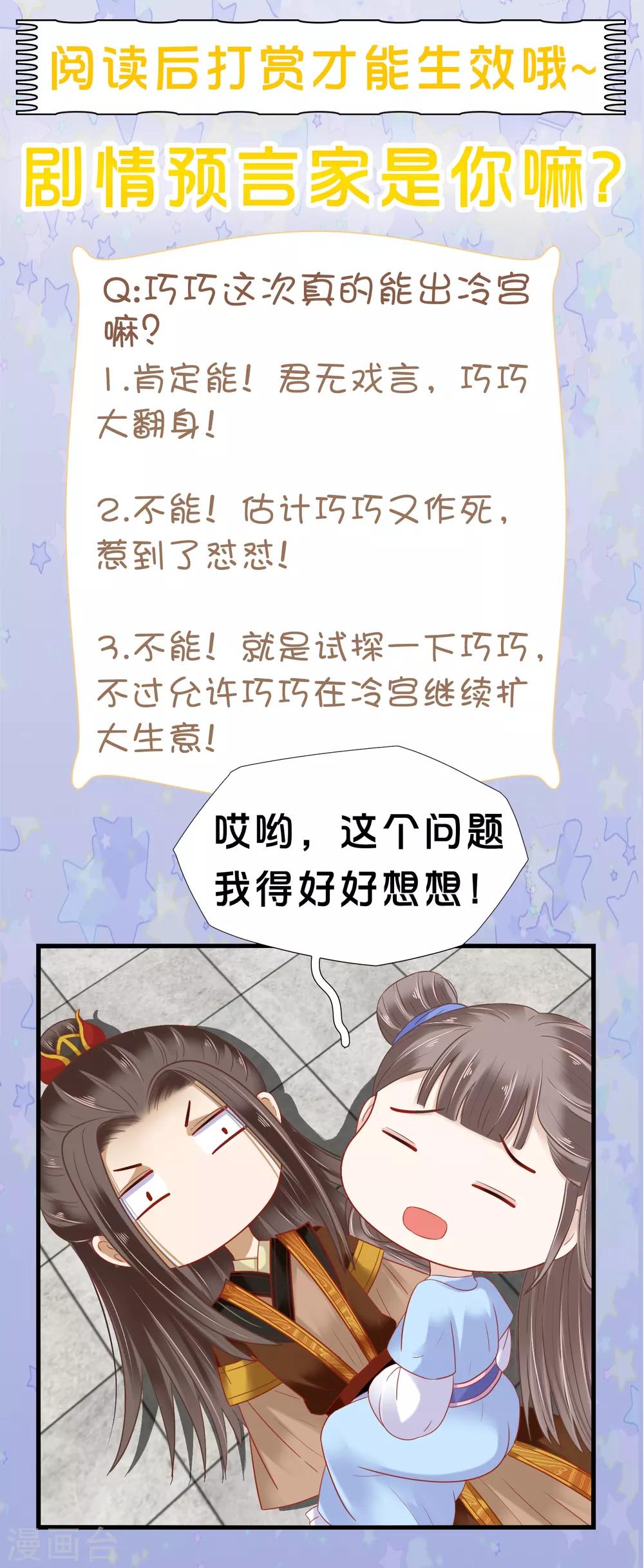 第31话35