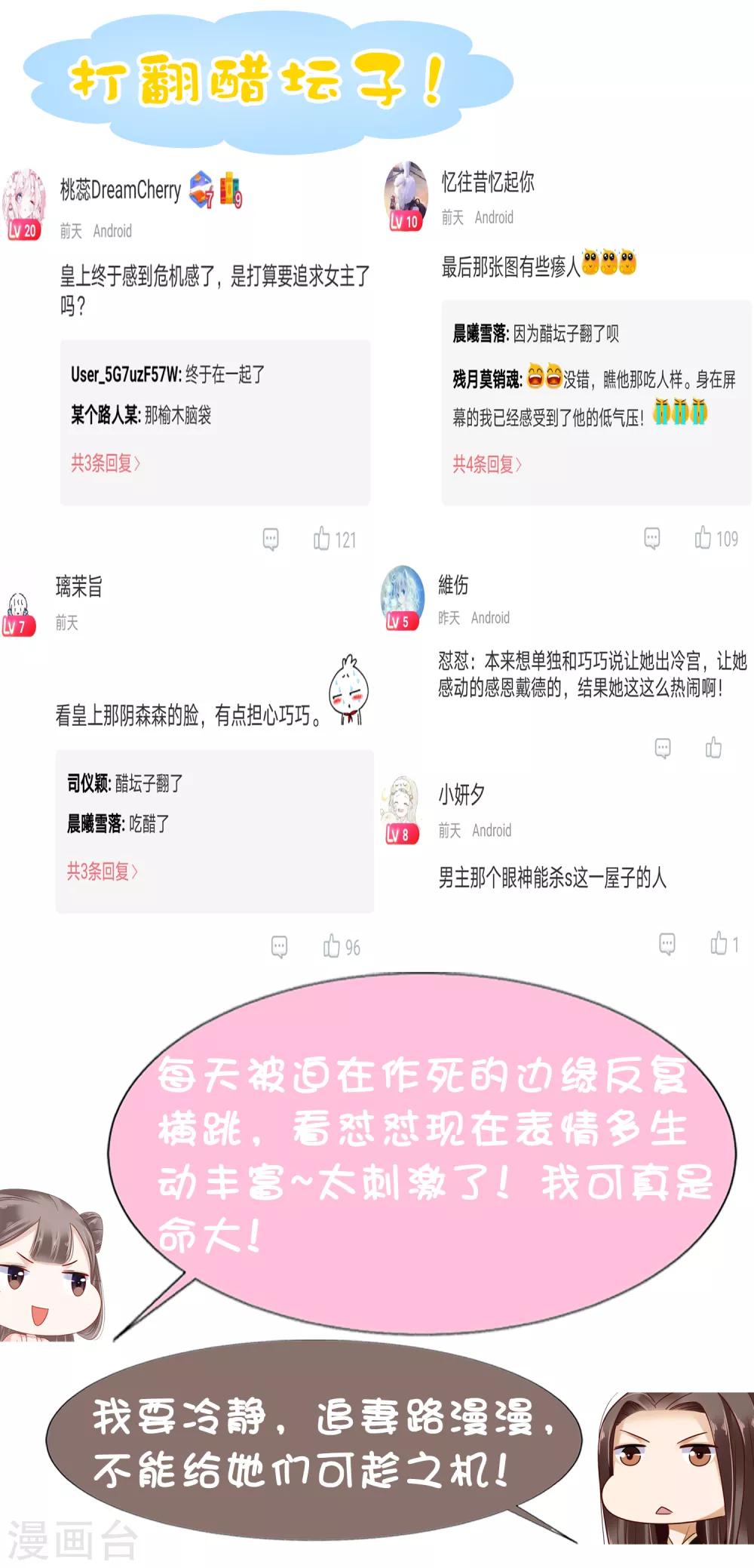 第31话38