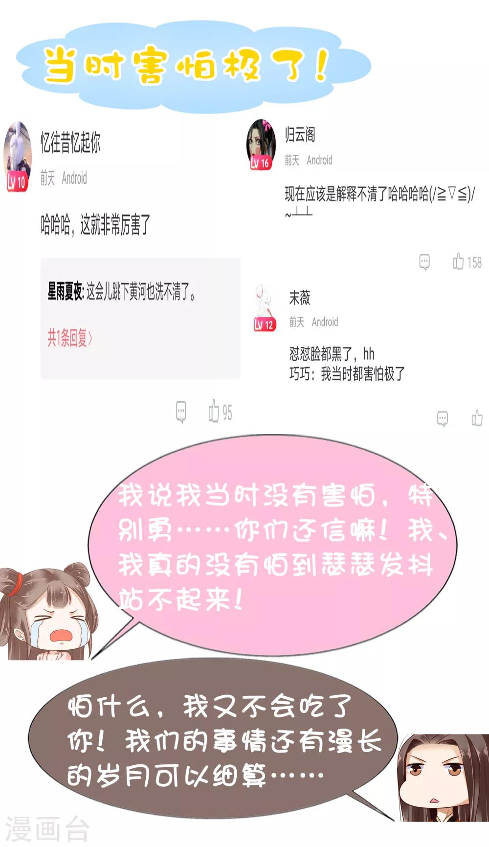 第31话39