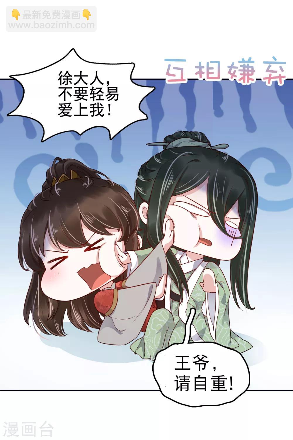 第31话4