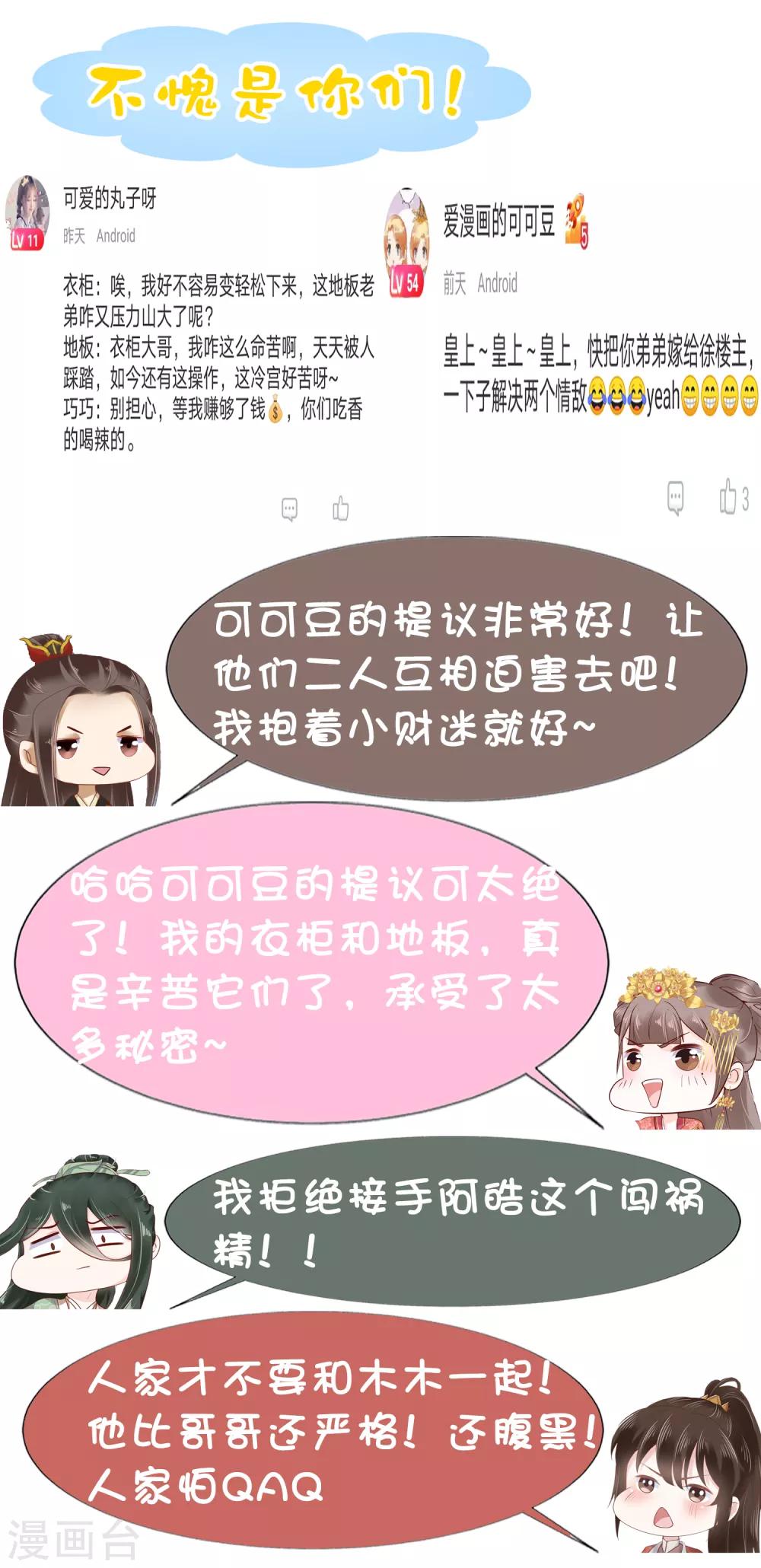 第31话40
