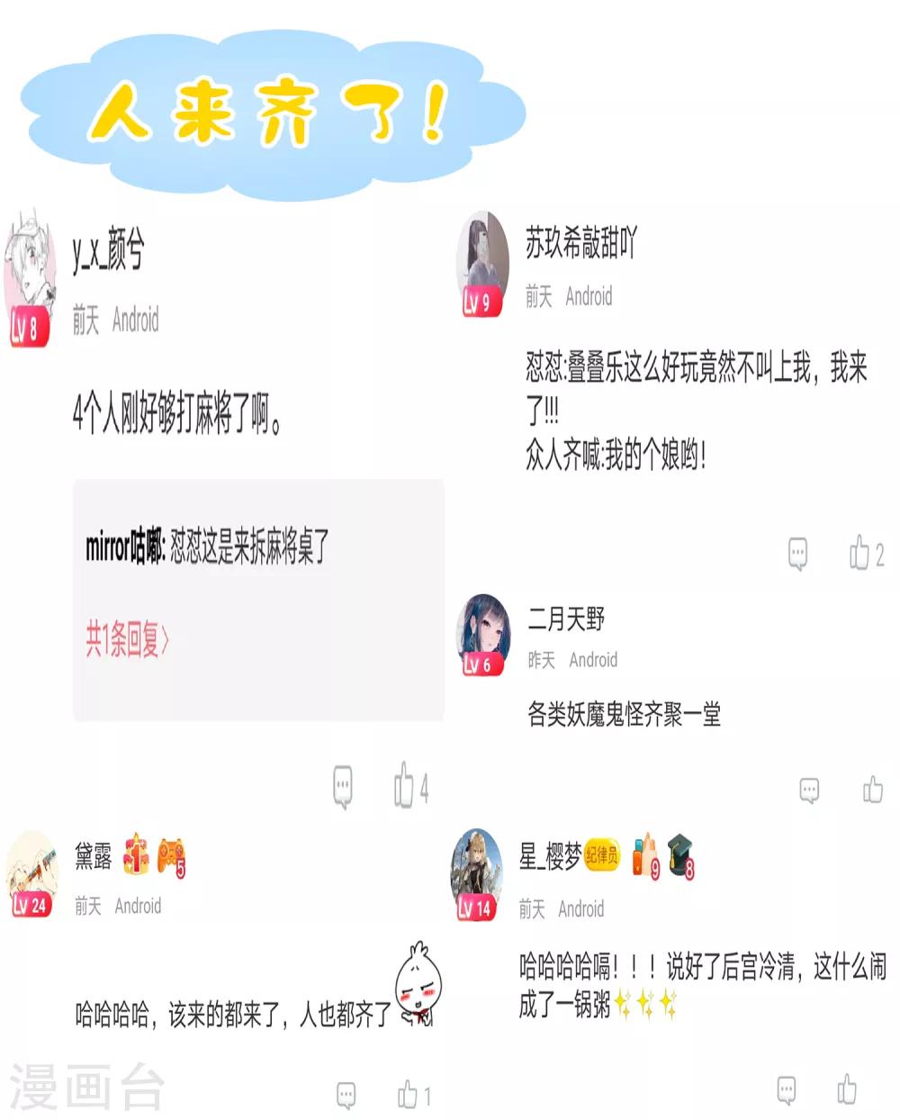 第31话41