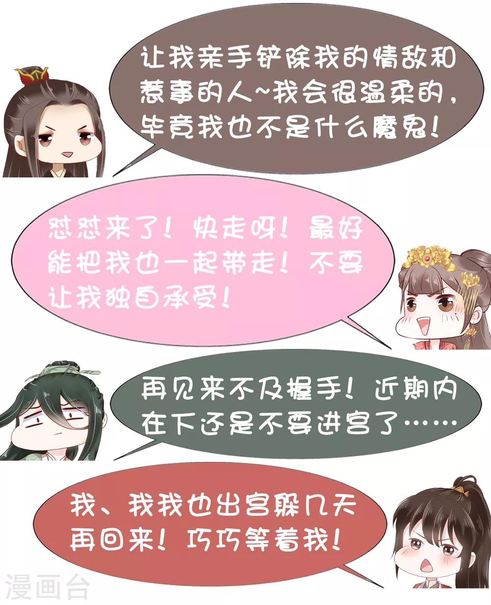 第31话42
