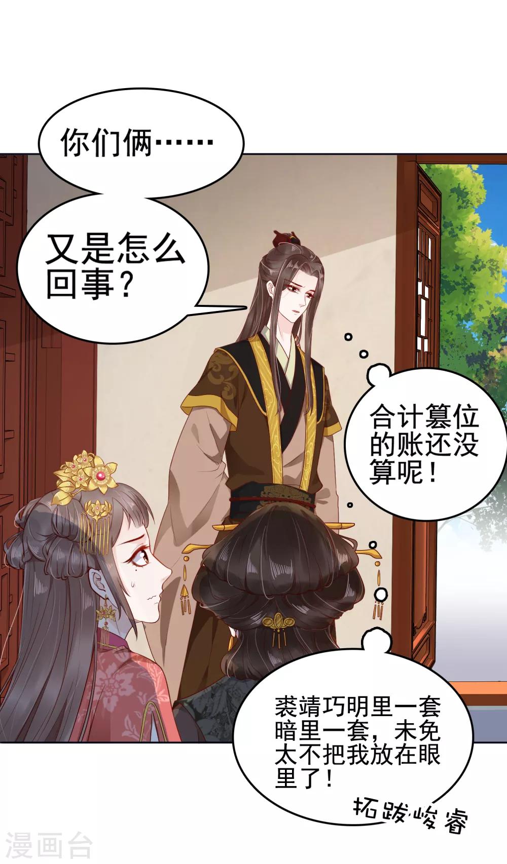 第31话5