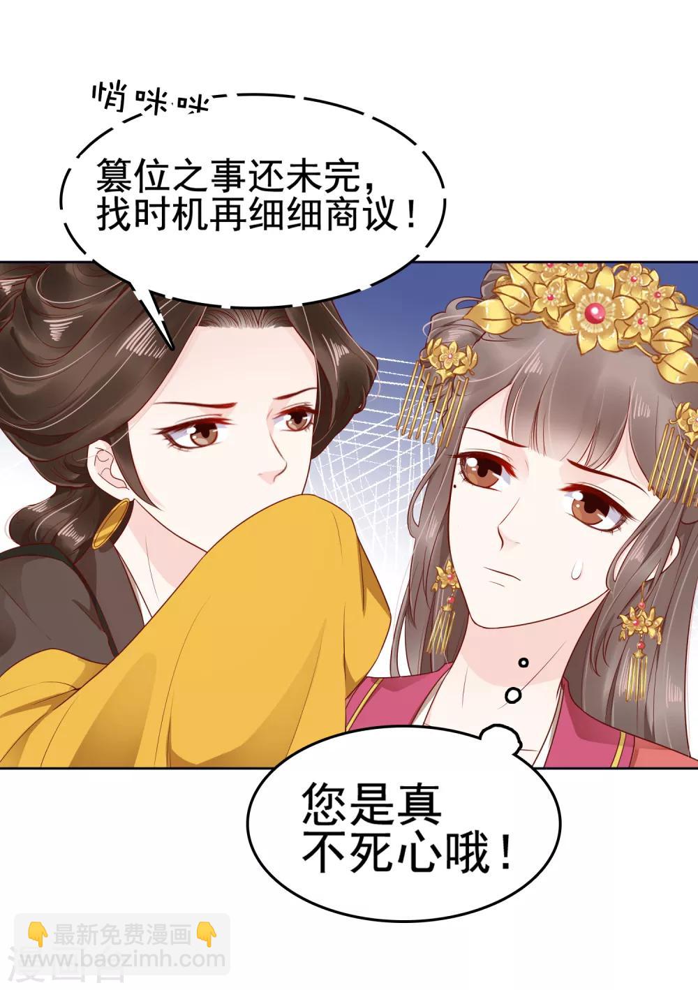 第31话6