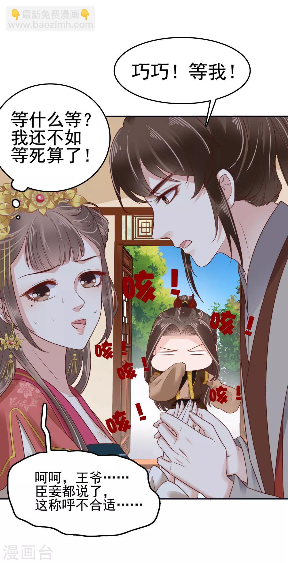 第31话9