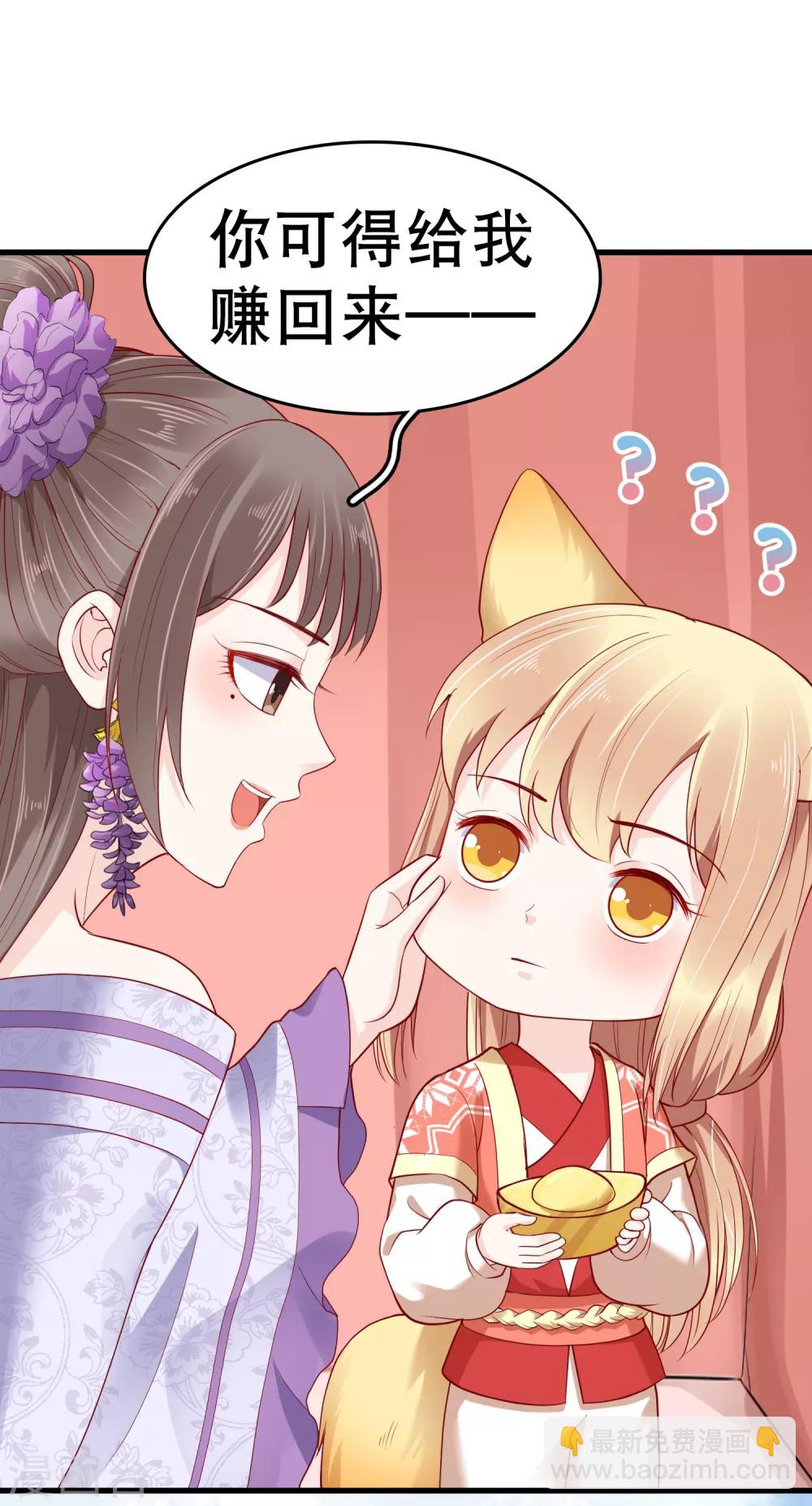 第33话13