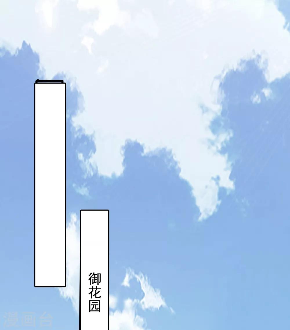 第33话14