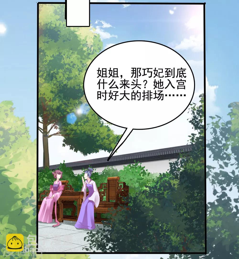 第33话15