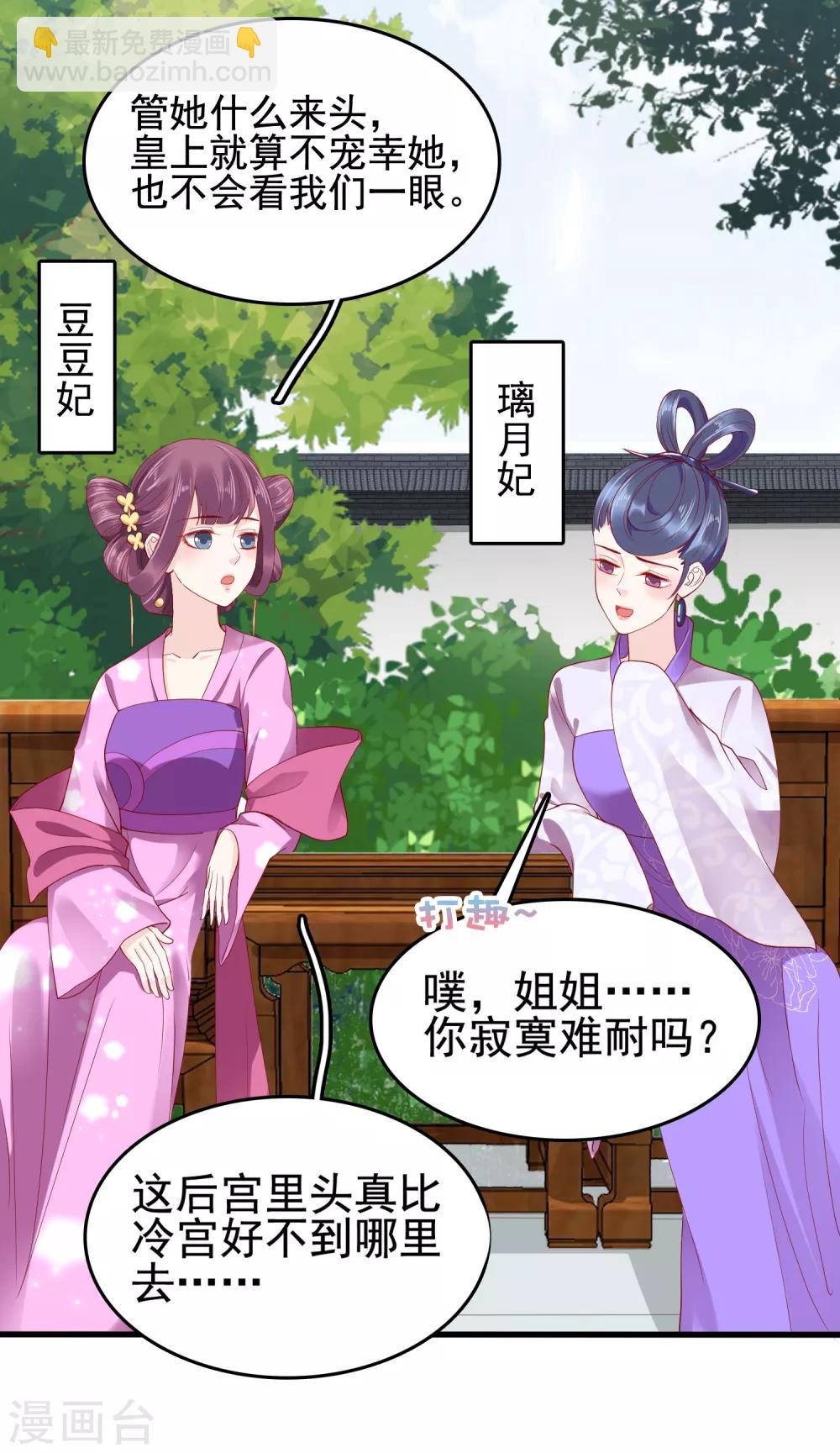 第33话16