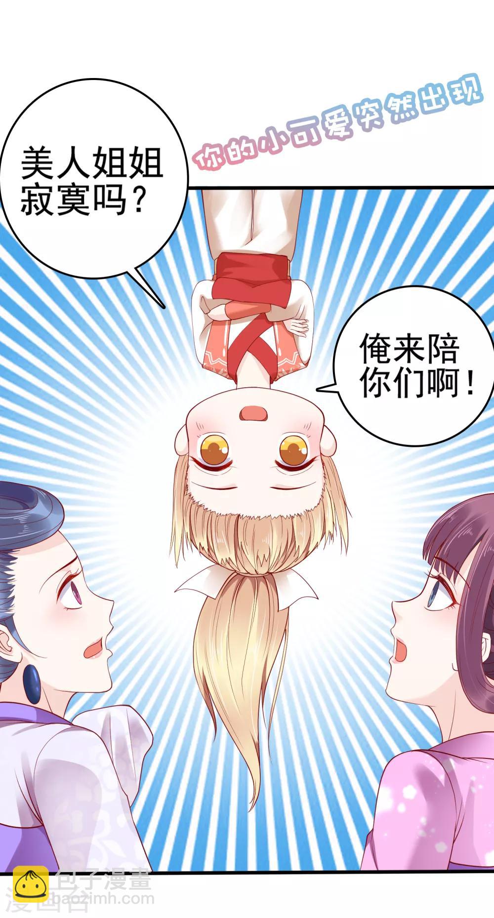 第33话17
