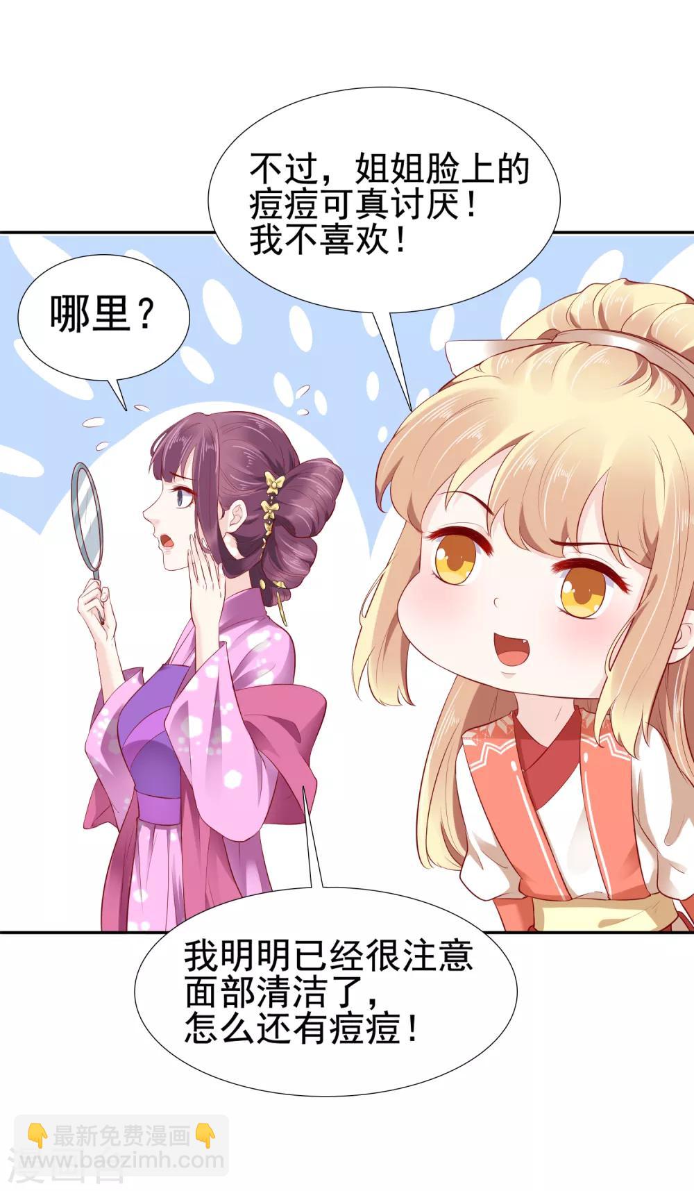 第33话21