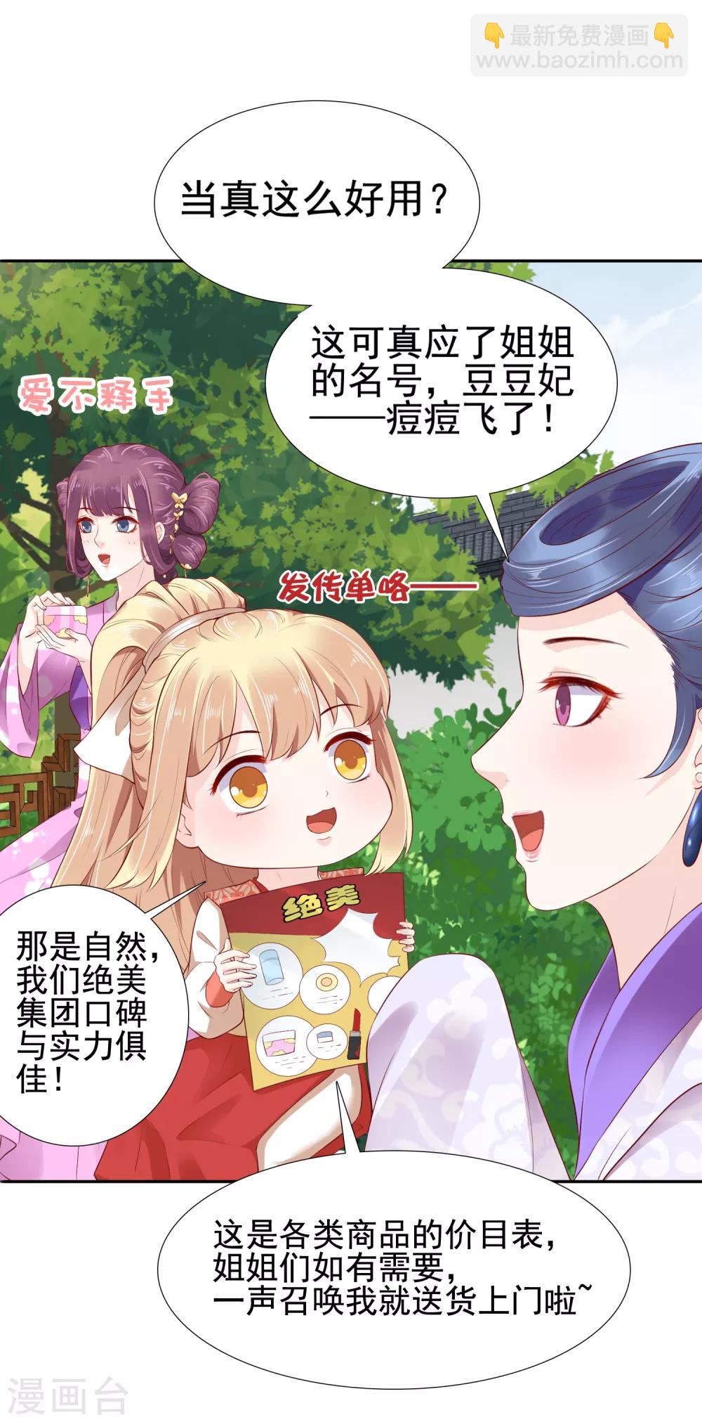 第33话24