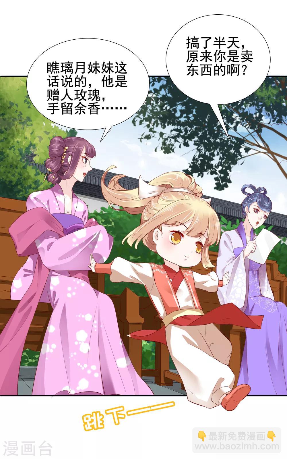 第33话25
