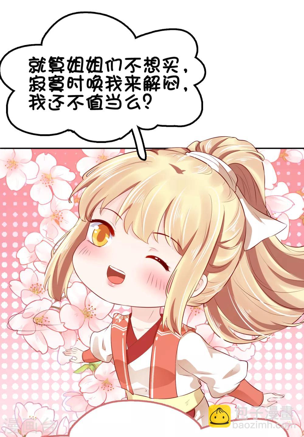 第33话26