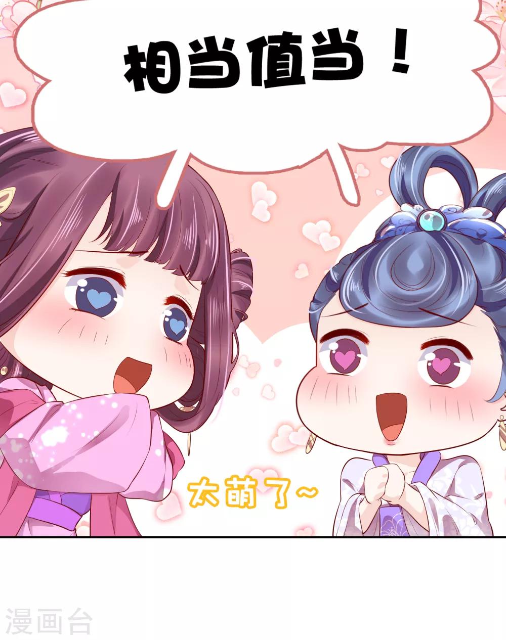 第33话27