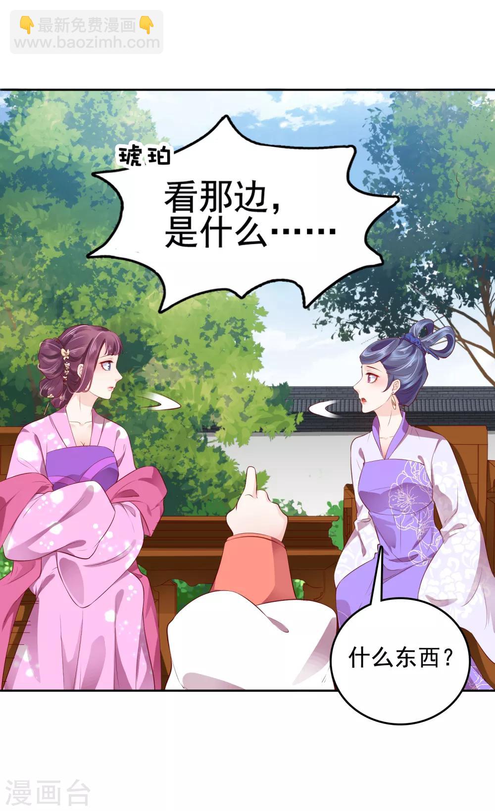 第33话28