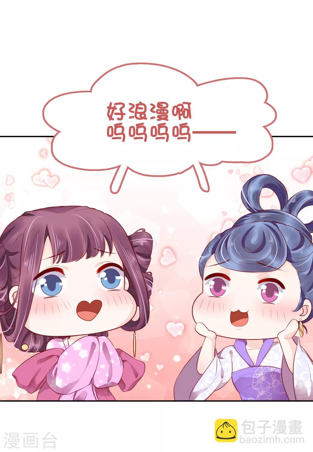 第33话31