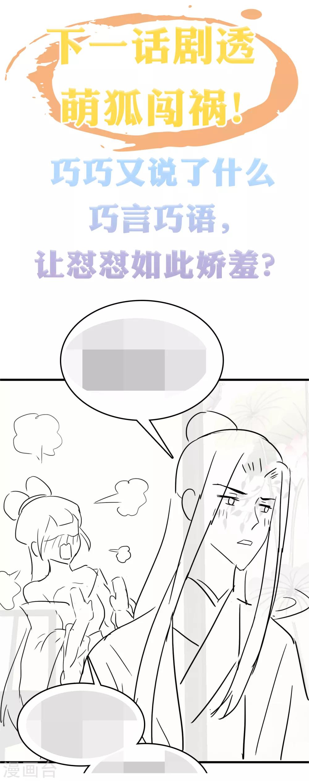 第33话34