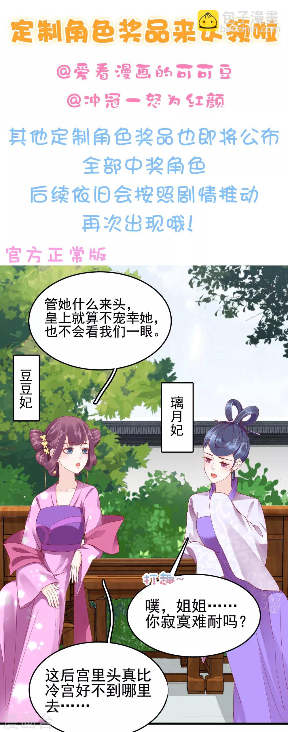 第33话37