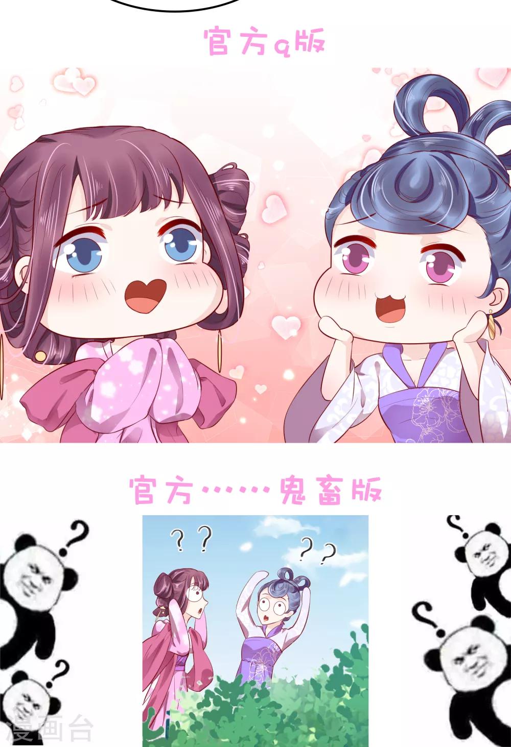 第33话38