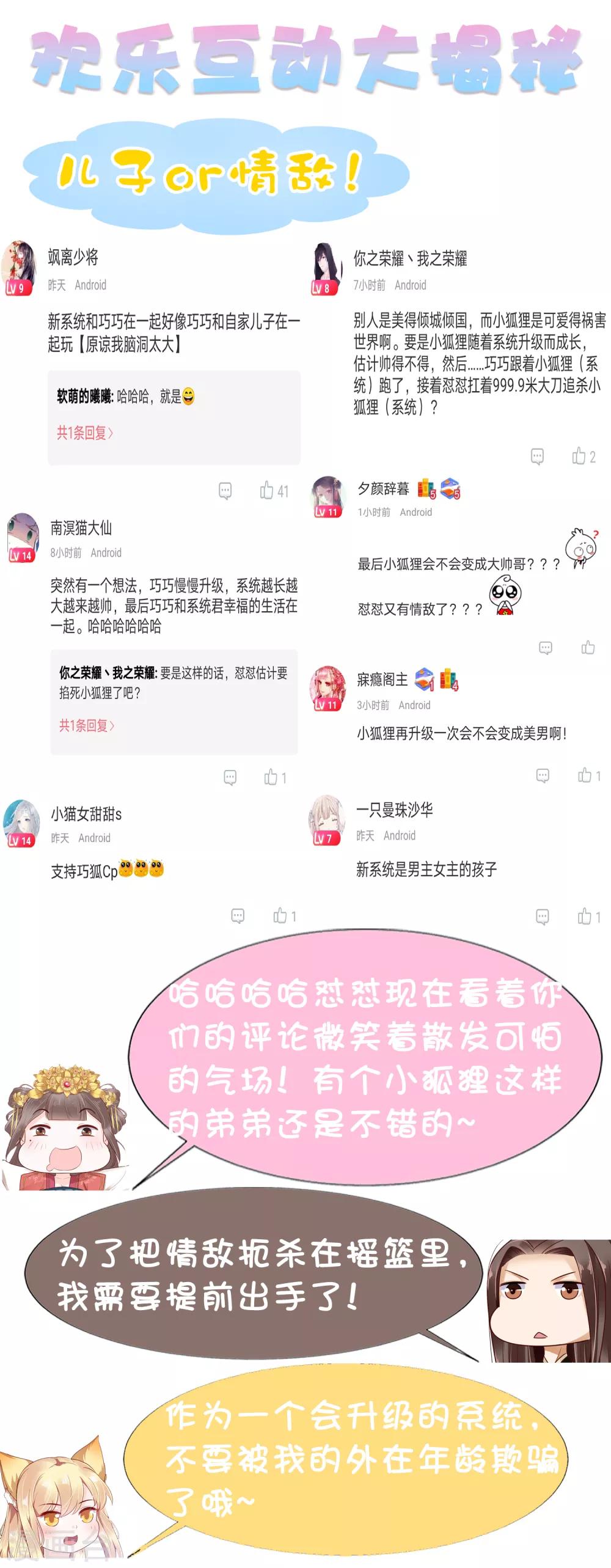 第33话39