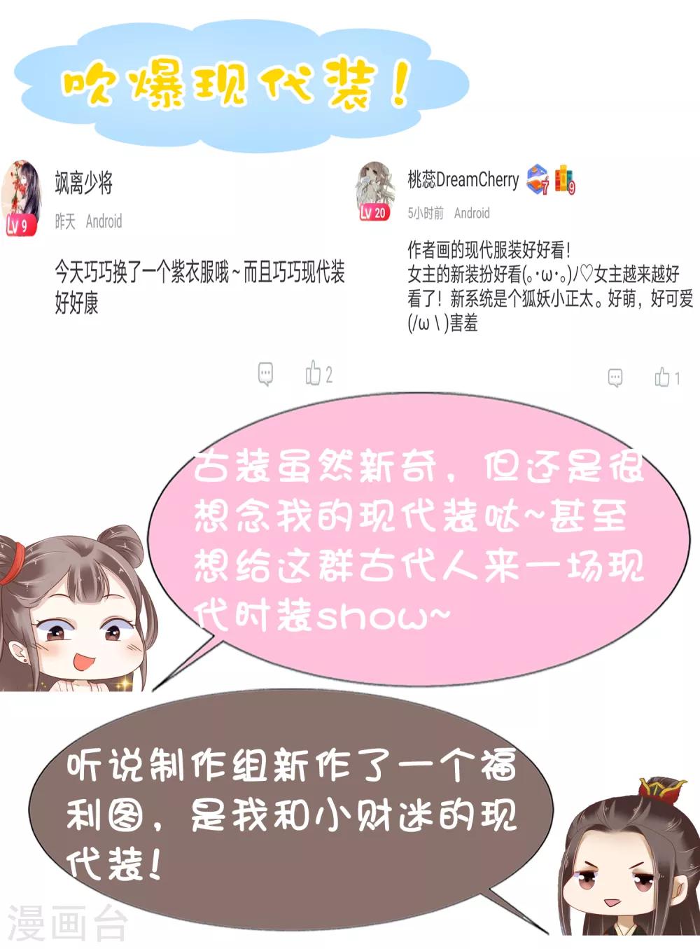 第33话40