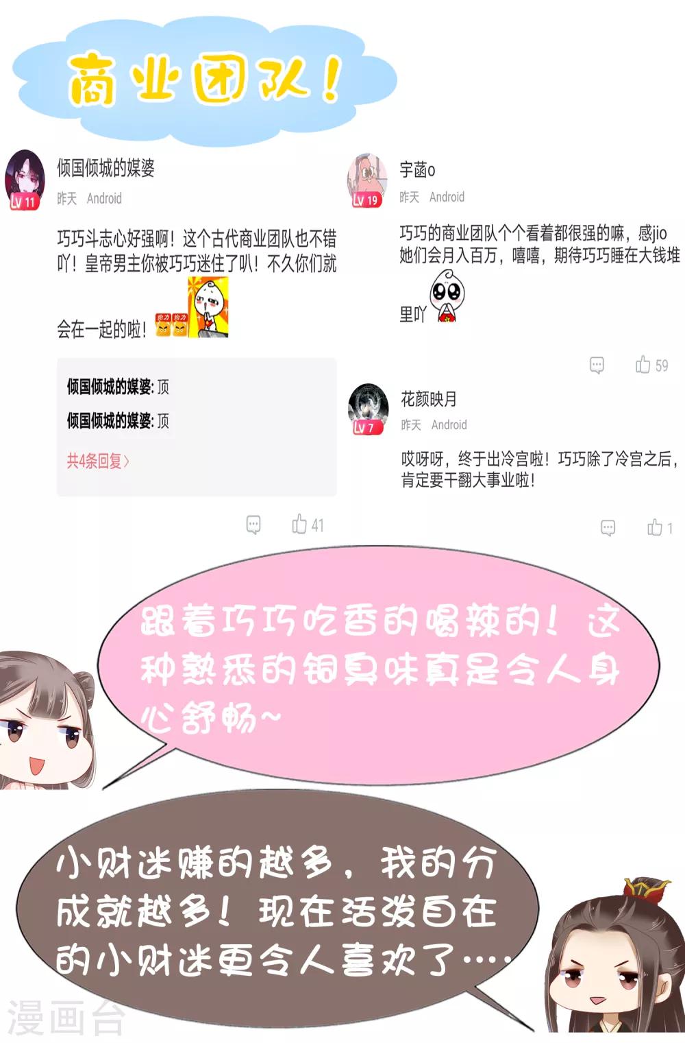 第33话41