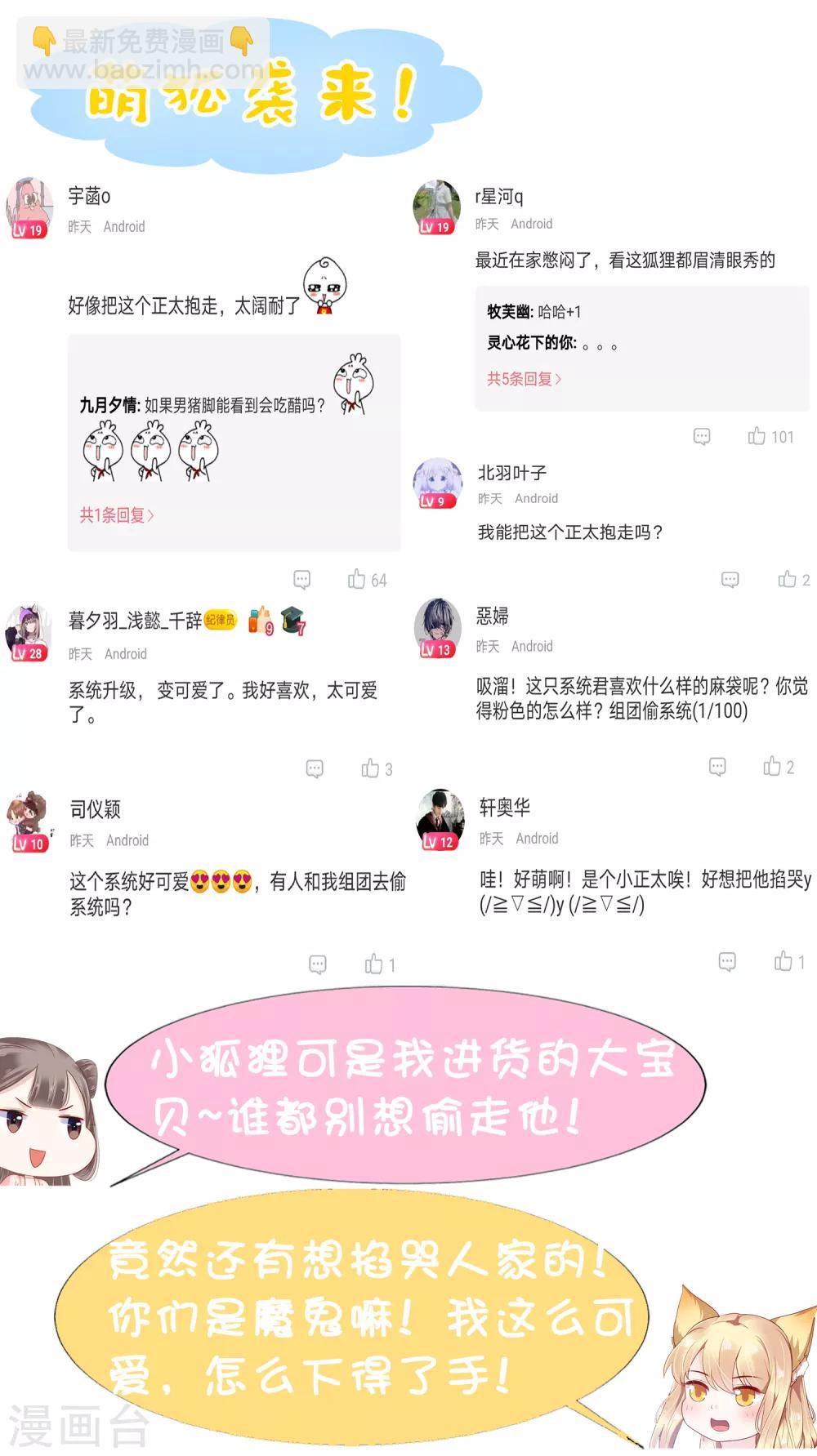 第33话42